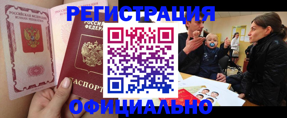 временная регистрация госуслуги в Костромской области